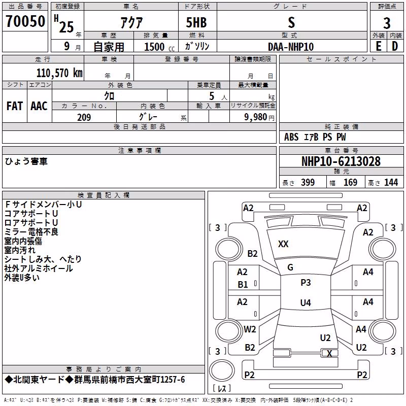 TOYOTA AQUA