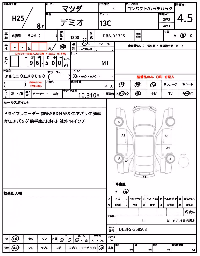 MAZDA DEMIO