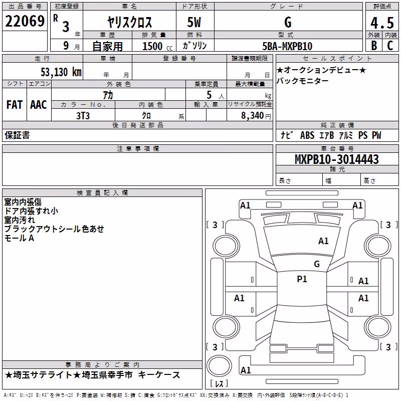 TOYOTA YARIS CROSS