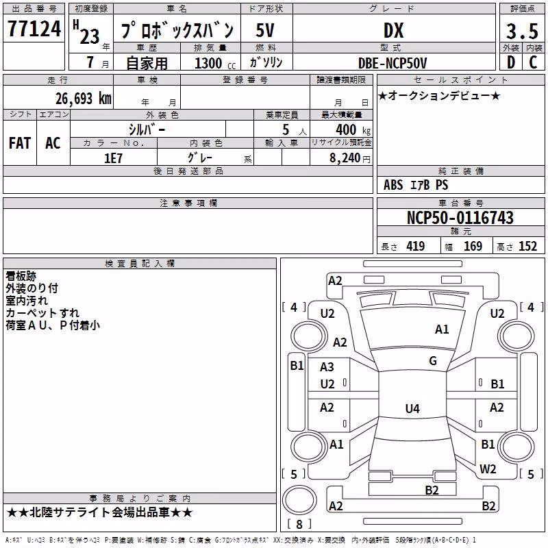 TOYOTA PROBOX