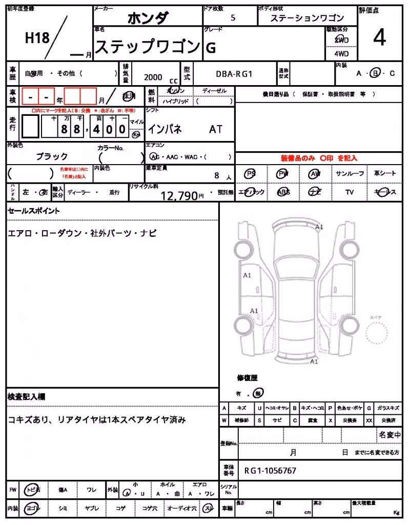 HONDA STEPWGN