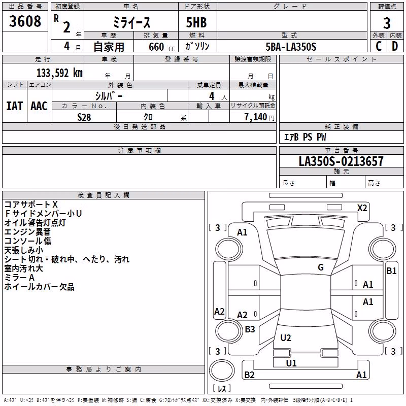DAIHATSU MIRA E:S