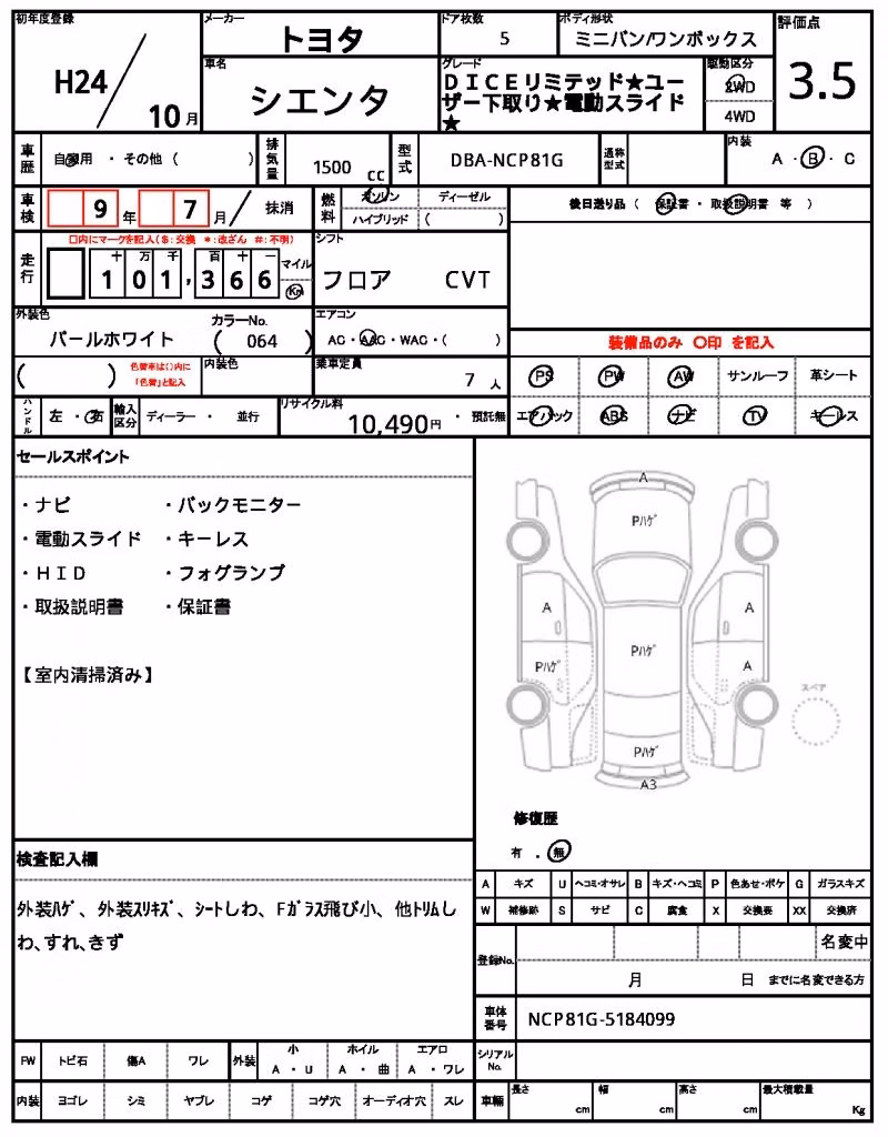 TOYOTA SIENTA