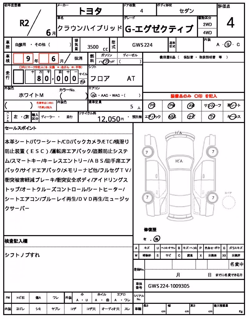 TOYOTA CROWN