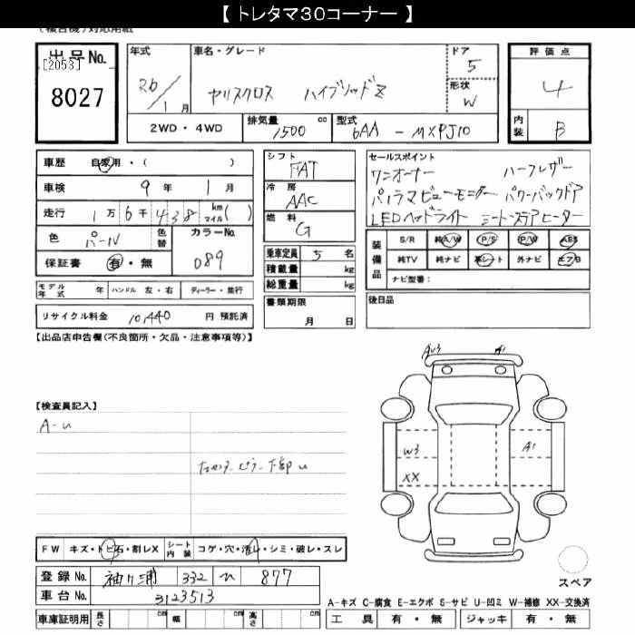 TOYOTA YARIS CROSS