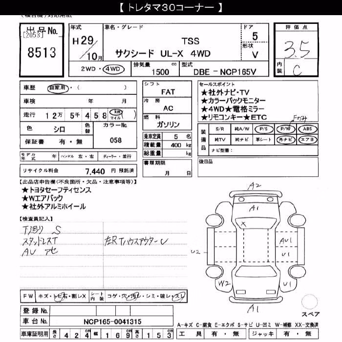 TOYOTA PROBOX