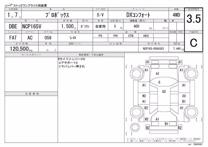 TOYOTA PROBOX