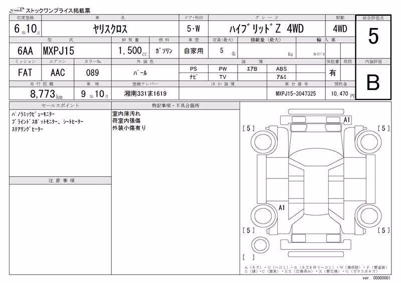 TOYOTA YARIS CROSS