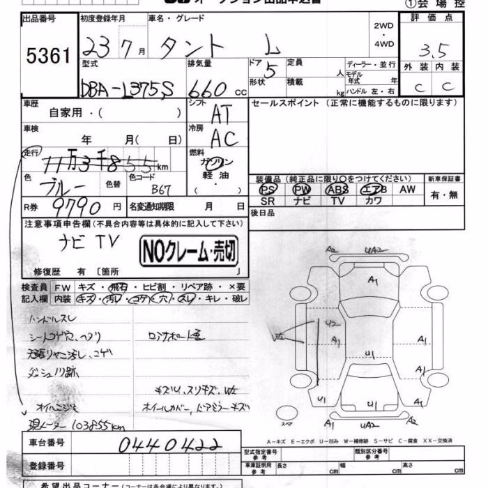 DAIHATSU TANTO