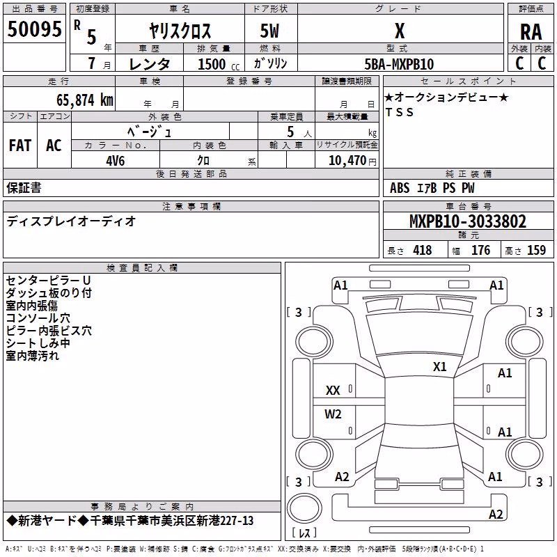 TOYOTA YARIS CROSS