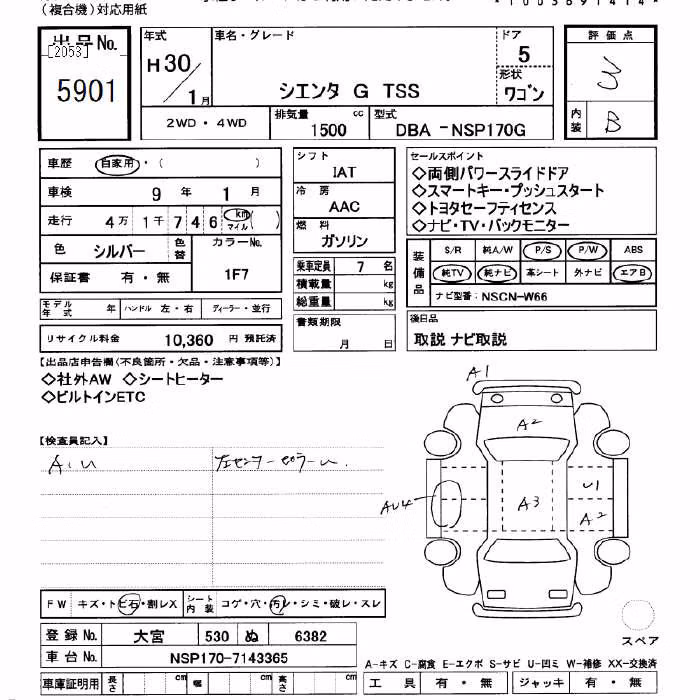 TOYOTA SIENTA