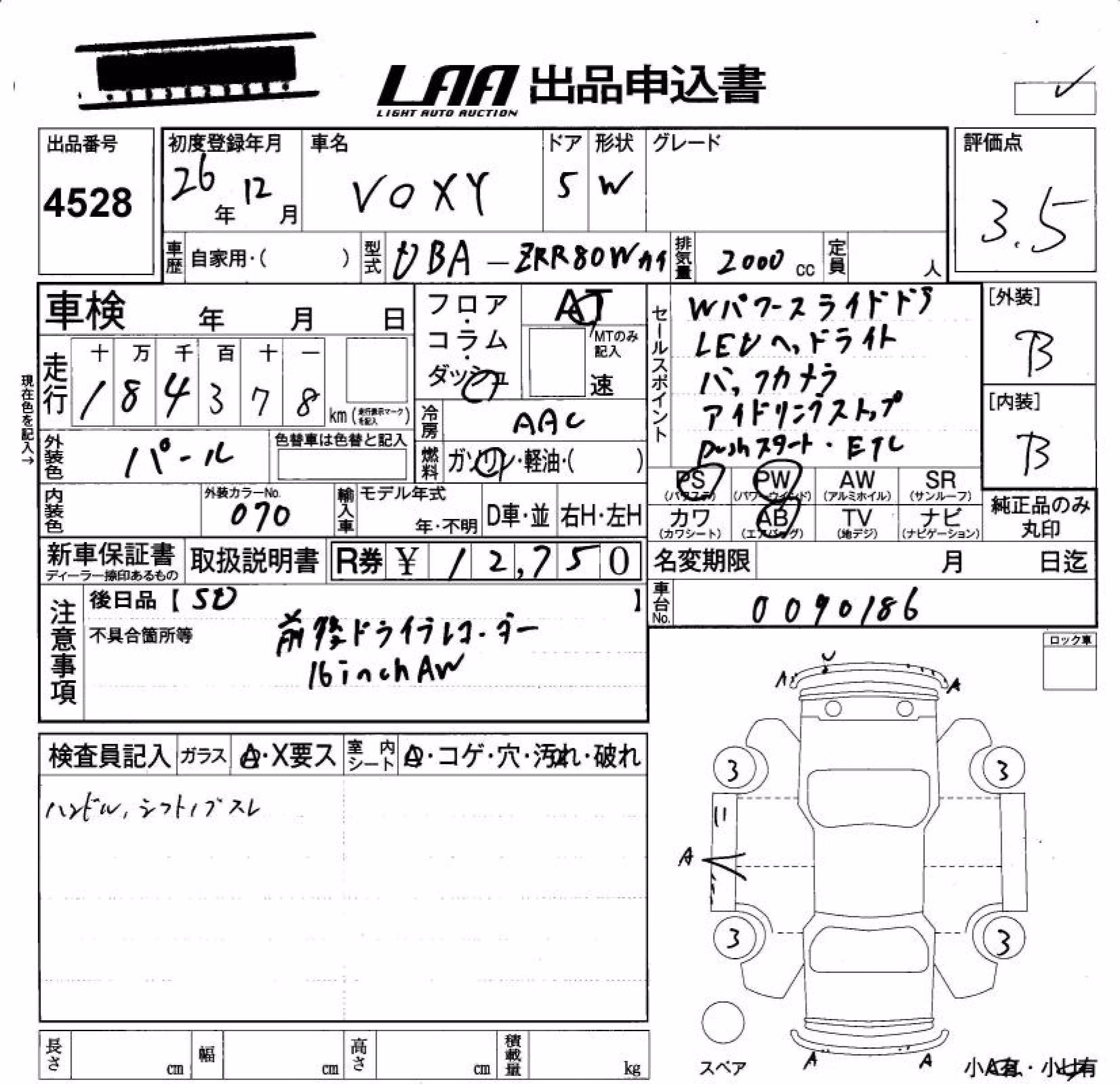 TOYOTA VOXY