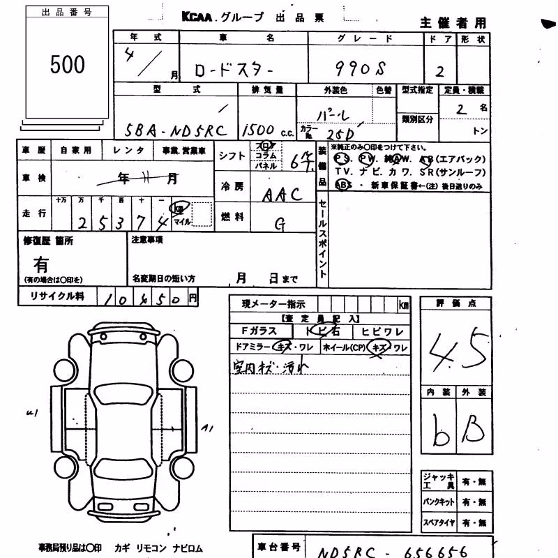 MAZDA MX-5