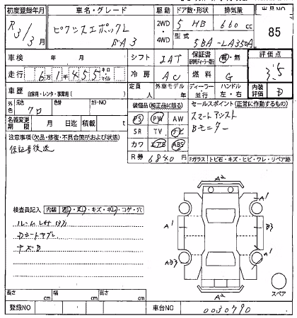 TOYOTA PIXIS EPOCH