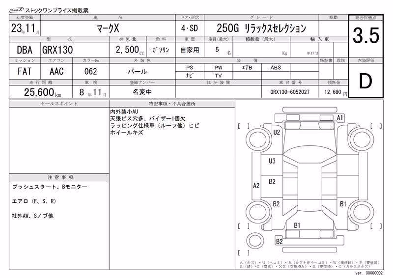 TOYOTA MARK X