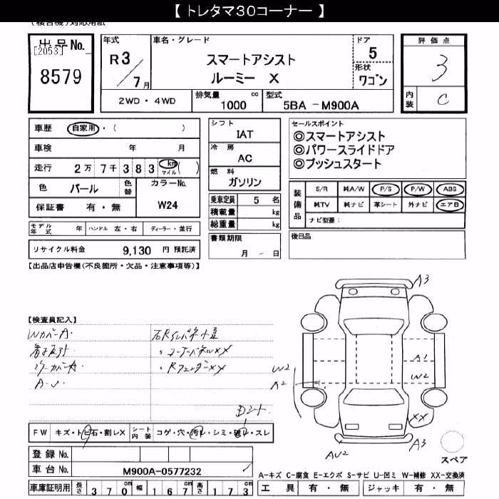 TOYOTA ROOMY
