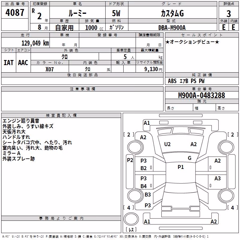 TOYOTA ROOMY
