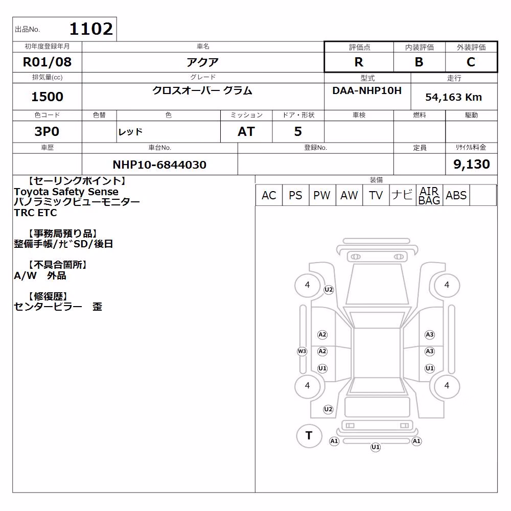 TOYOTA AQUA