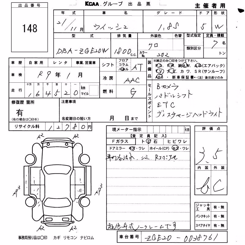 TOYOTA WISH