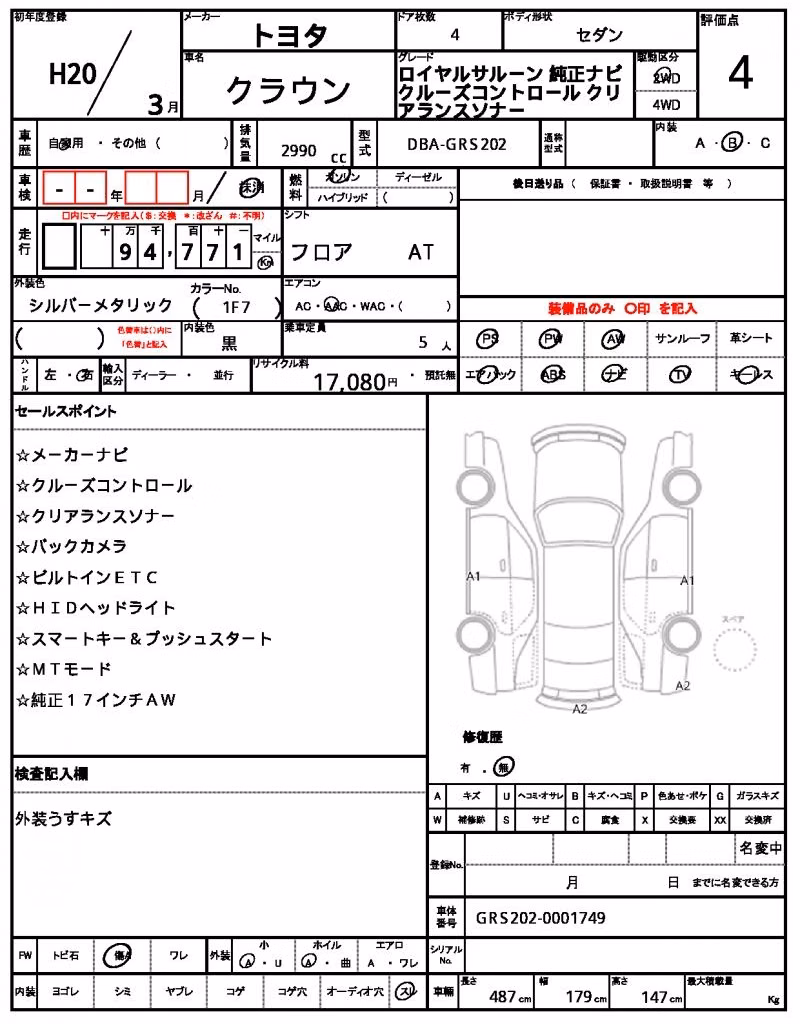 TOYOTA CROWN