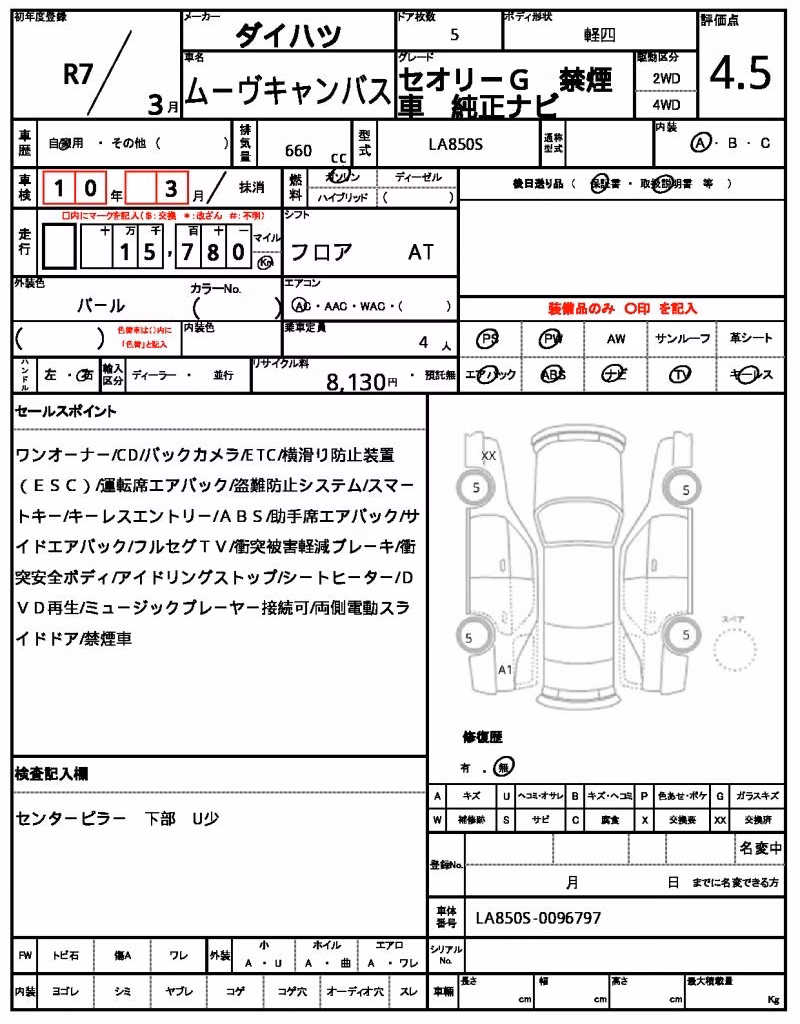 DAIHATSU MOVE CANBUS