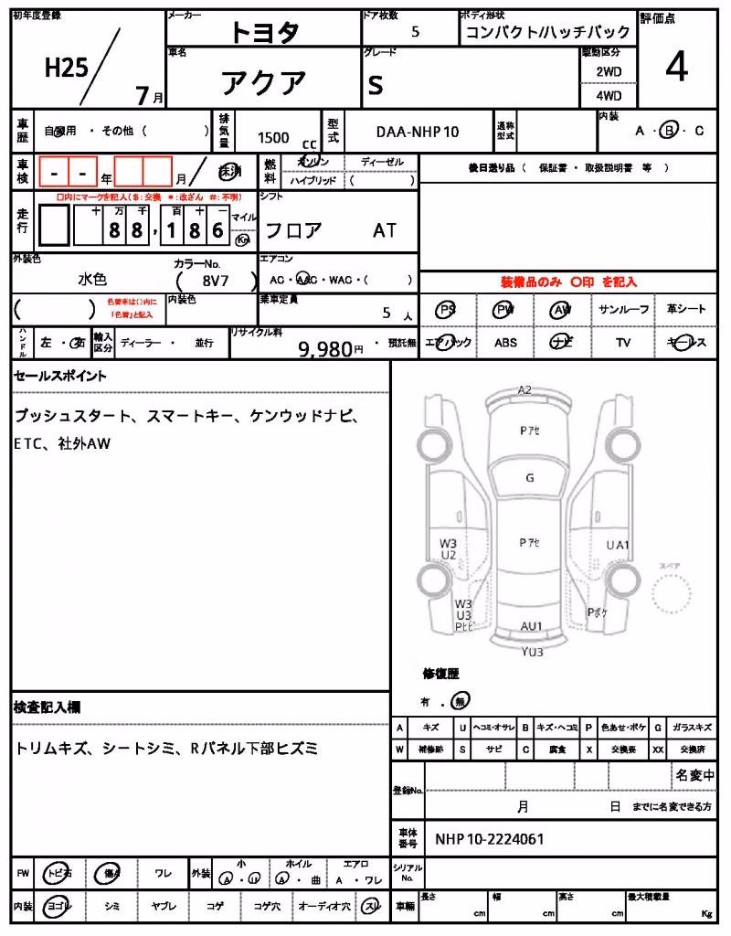 TOYOTA AQUA