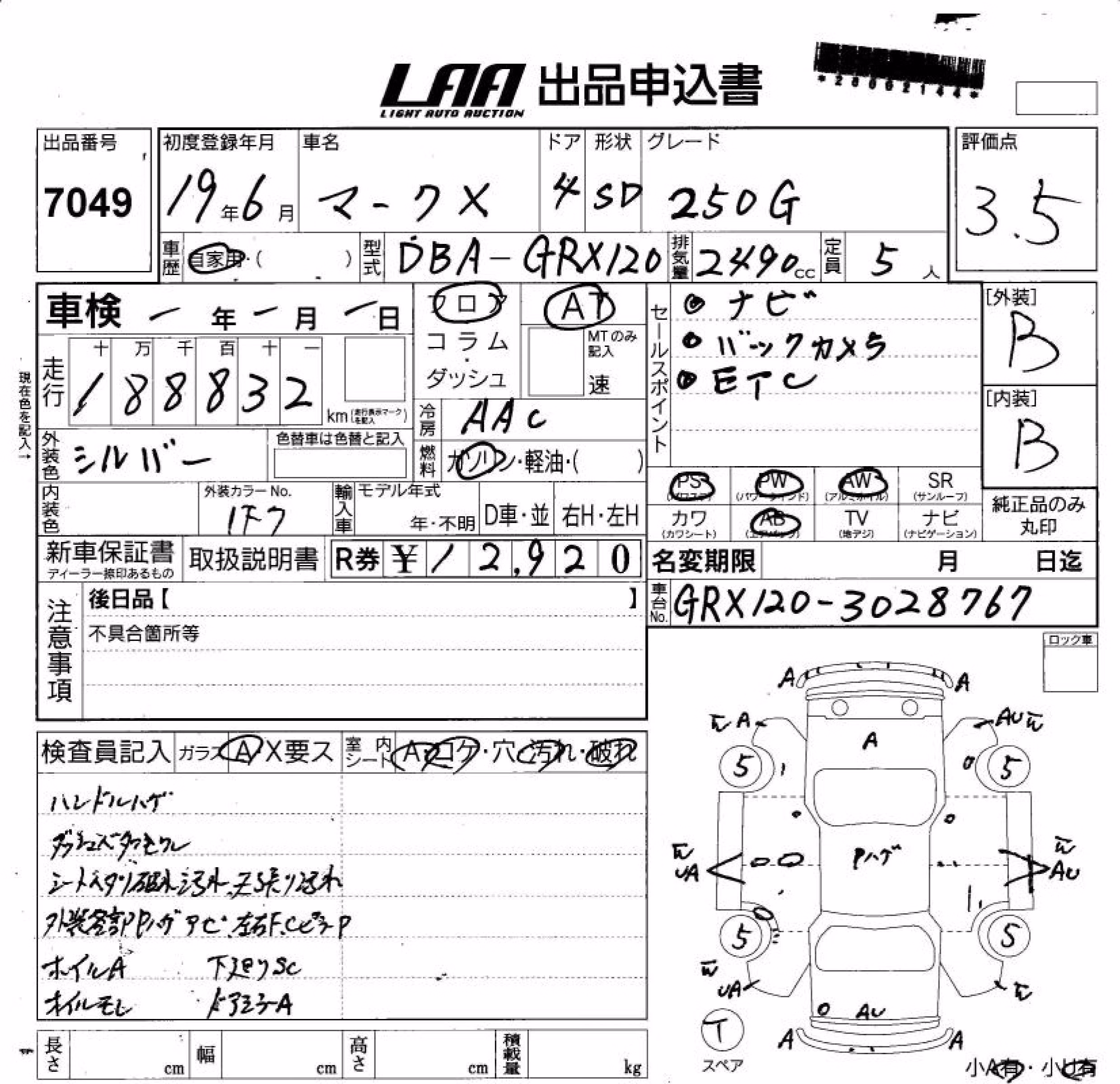 TOYOTA MARK X