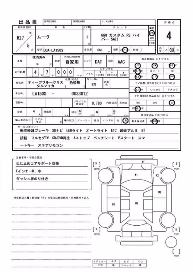 DAIHATSU MOVE