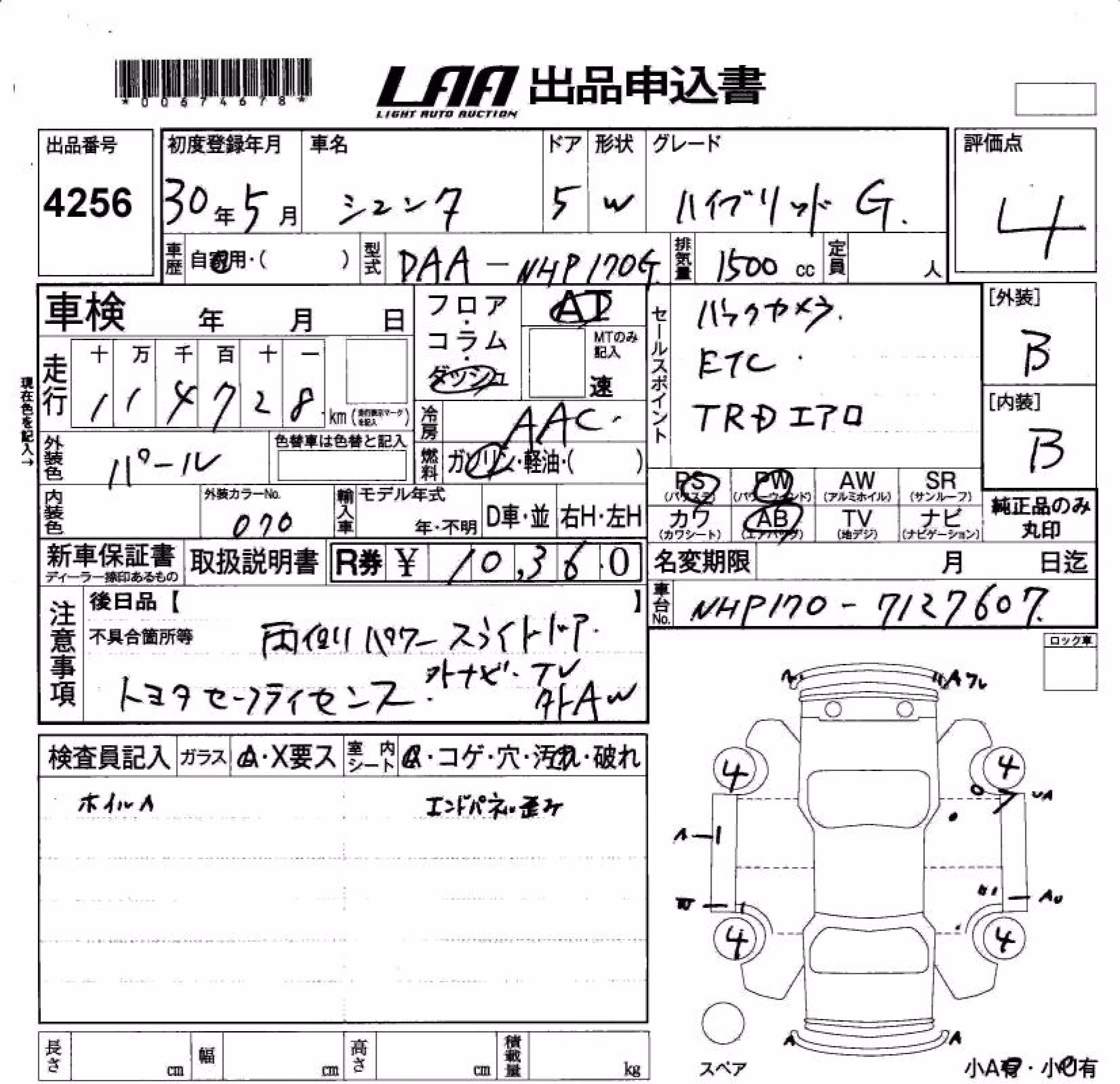 TOYOTA SIENTA