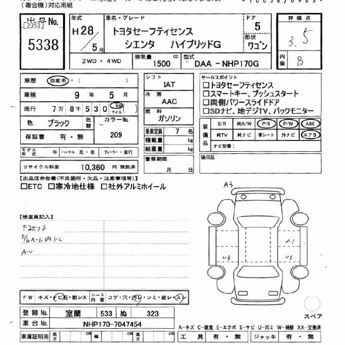 TOYOTA SIENTA