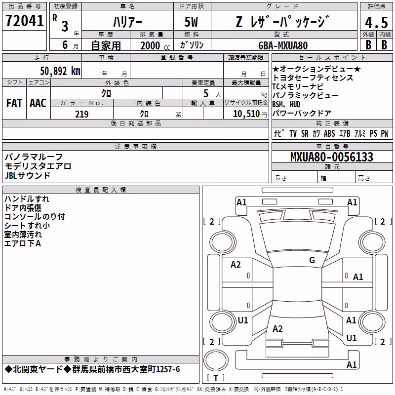 TOYOTA HARRIER