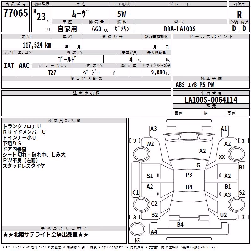 DAIHATSU MOVE
