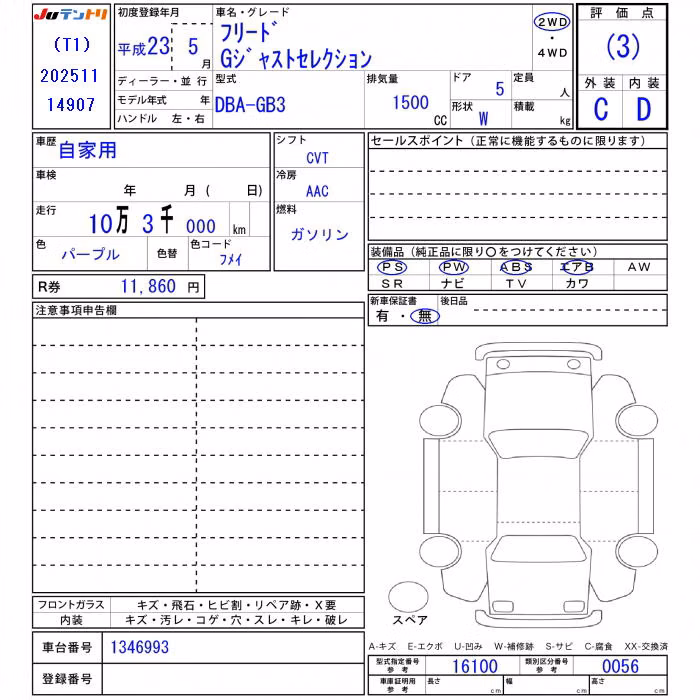 HONDA FREED