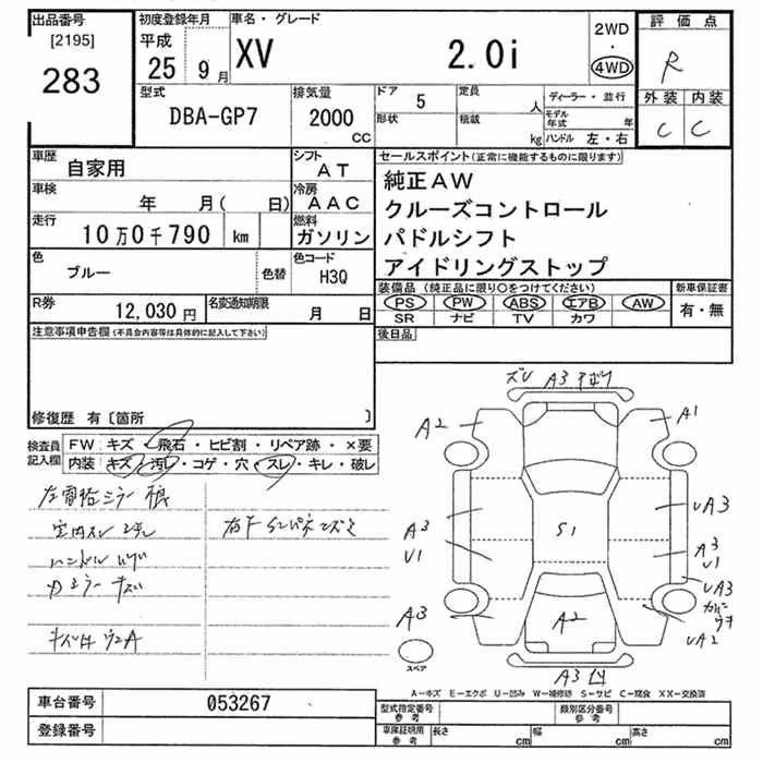 SUBARU XV