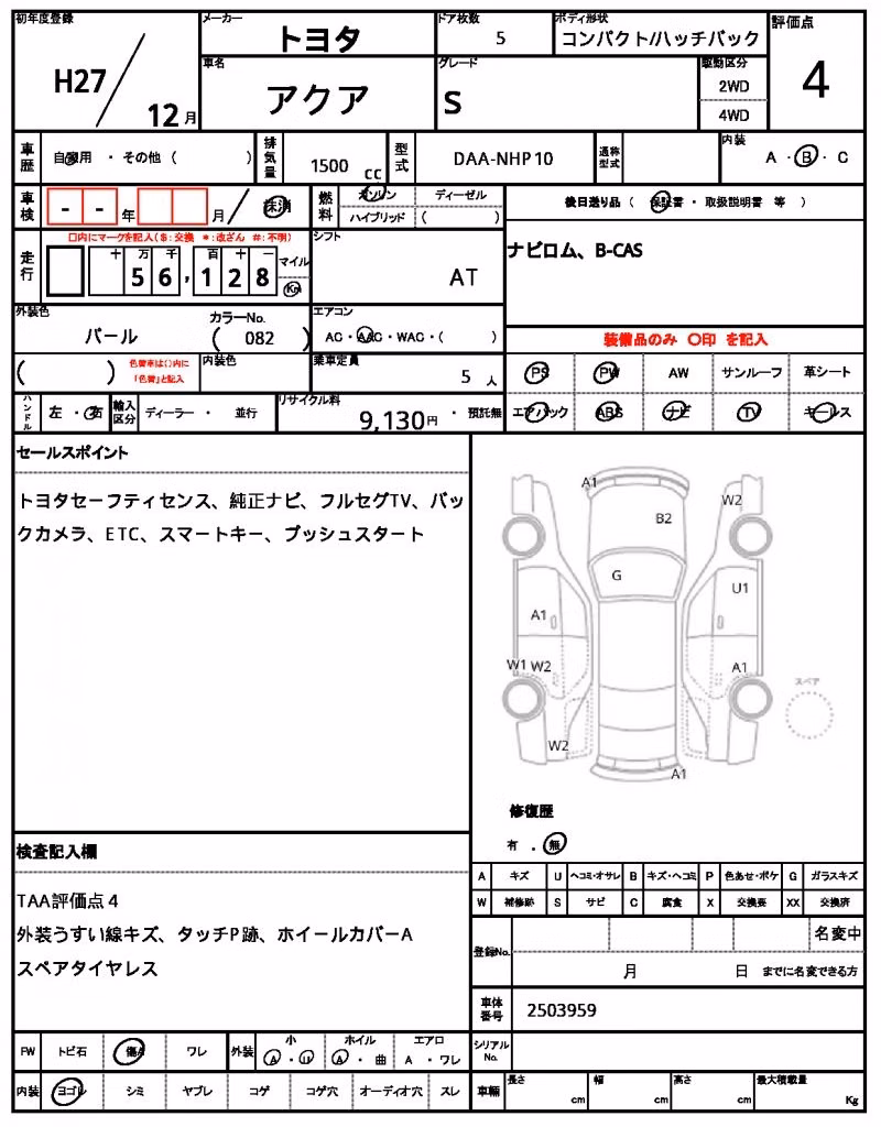 TOYOTA AQUA
