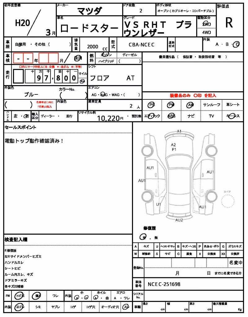 MAZDA ROADSTER
