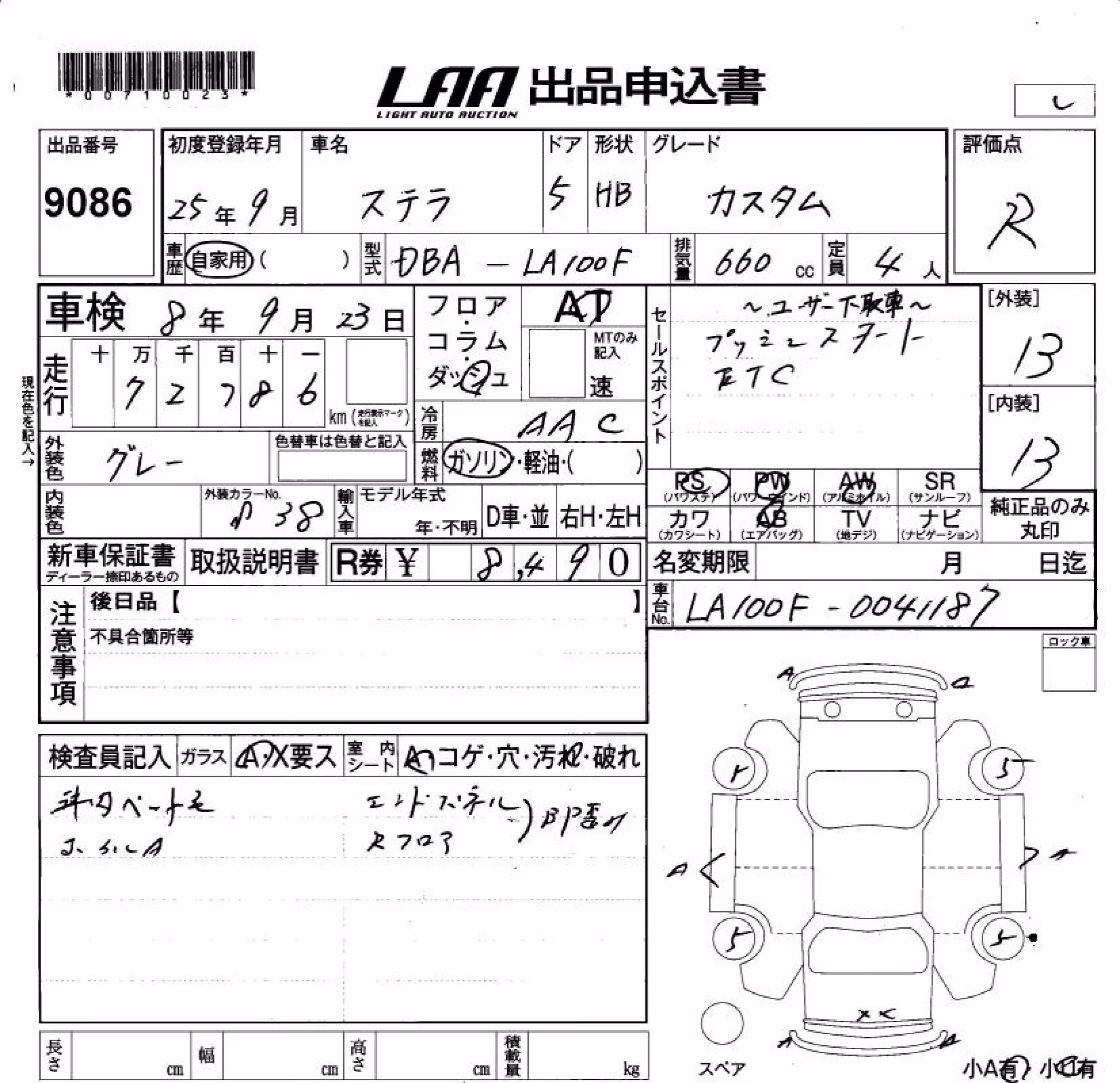 SUBARU STELLA