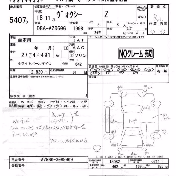TOYOTA VOXY