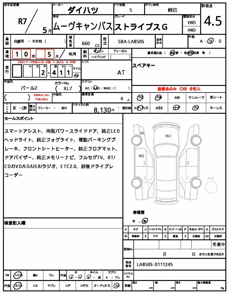 DAIHATSU MOVE CANBUS