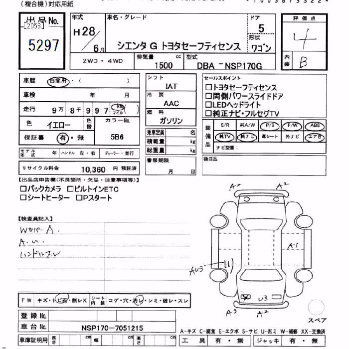 TOYOTA SIENTA