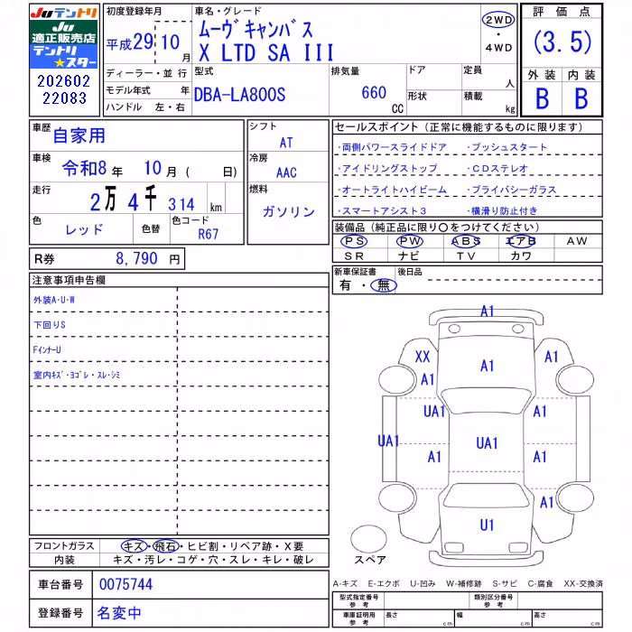 DAIHATSU MOVE CANBUS