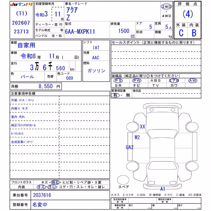 TOYOTA AQUA