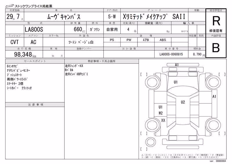DAIHATSU MOVE CANBUS