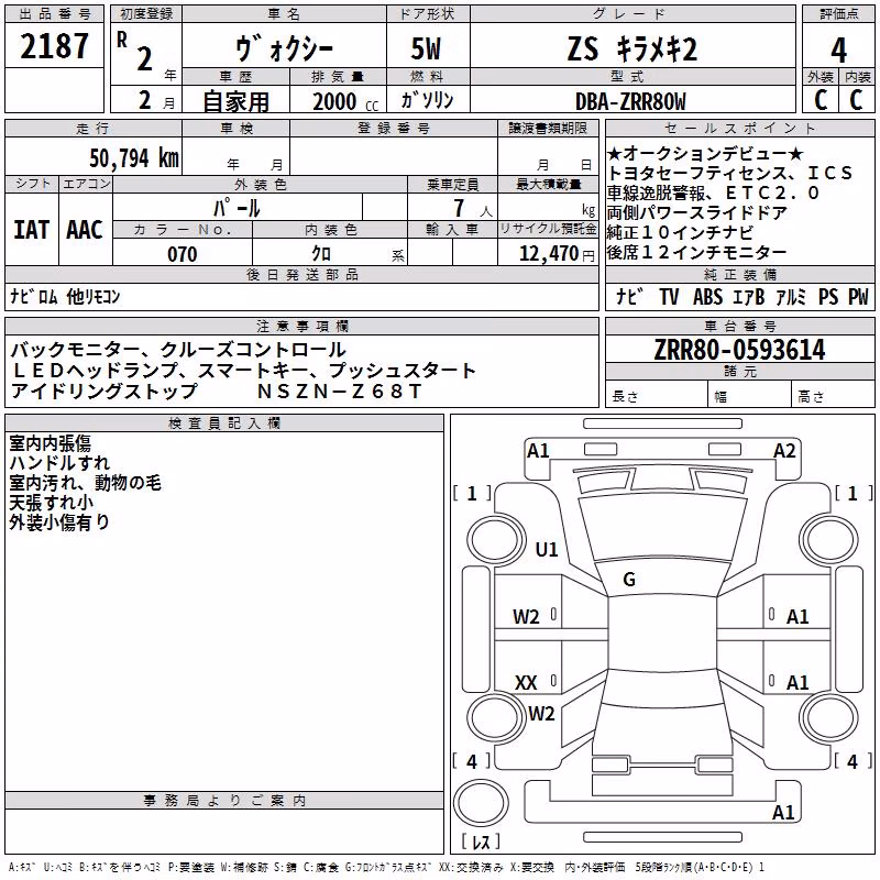 TOYOTA VOXY