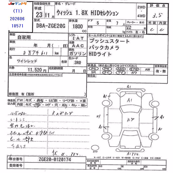 TOYOTA WISH