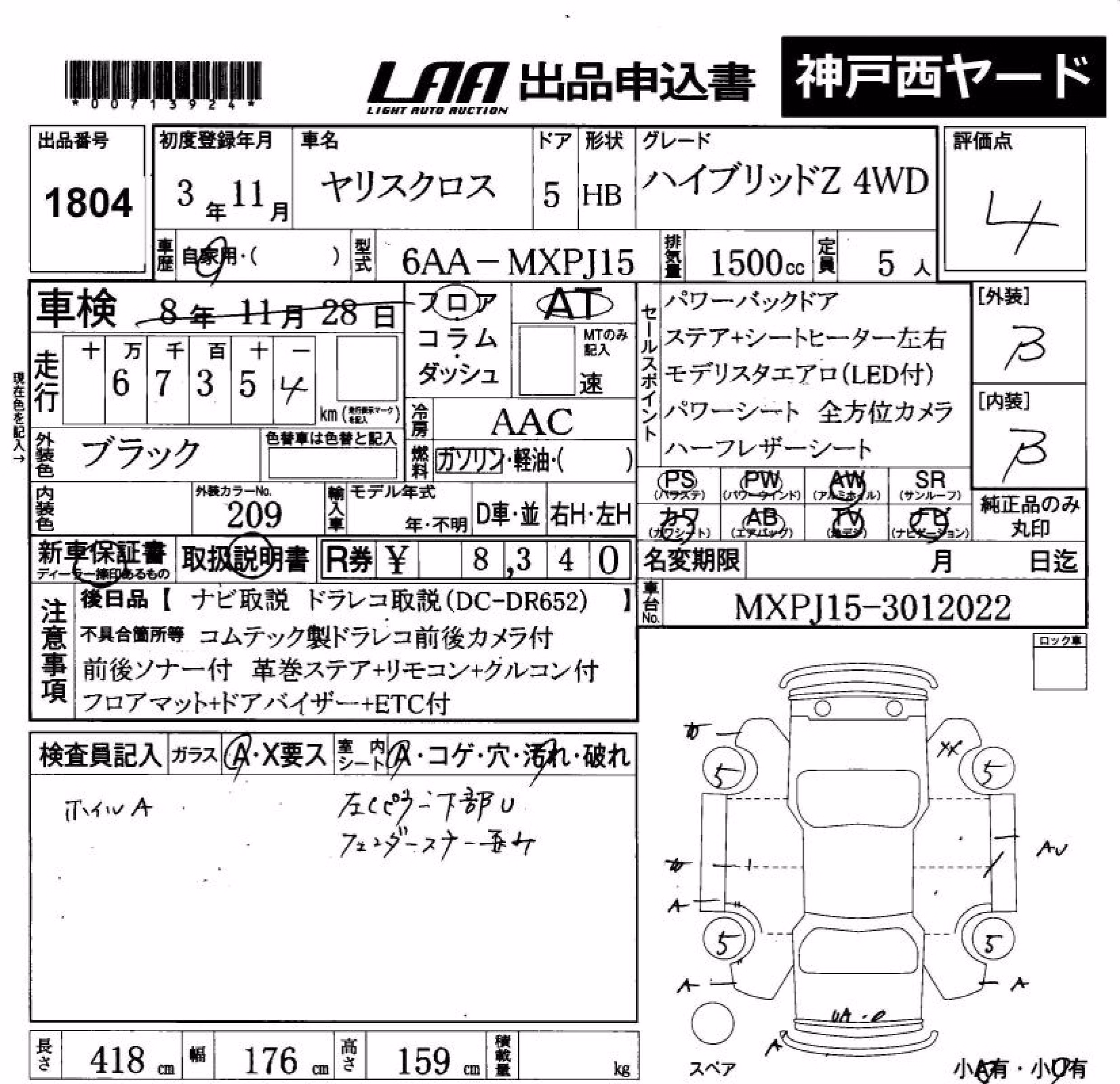 TOYOTA YARIS CROSS