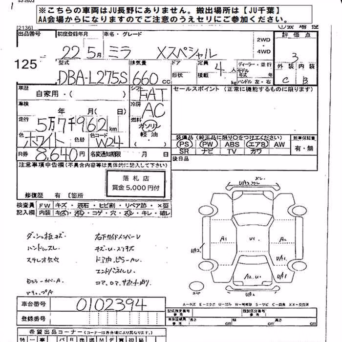 DAIHATSU MIRA