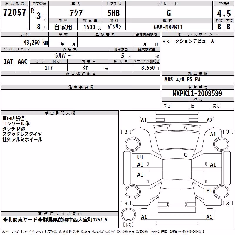 TOYOTA AQUA