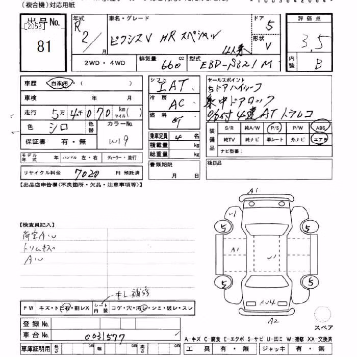 TOYOTA PIXIS VAN