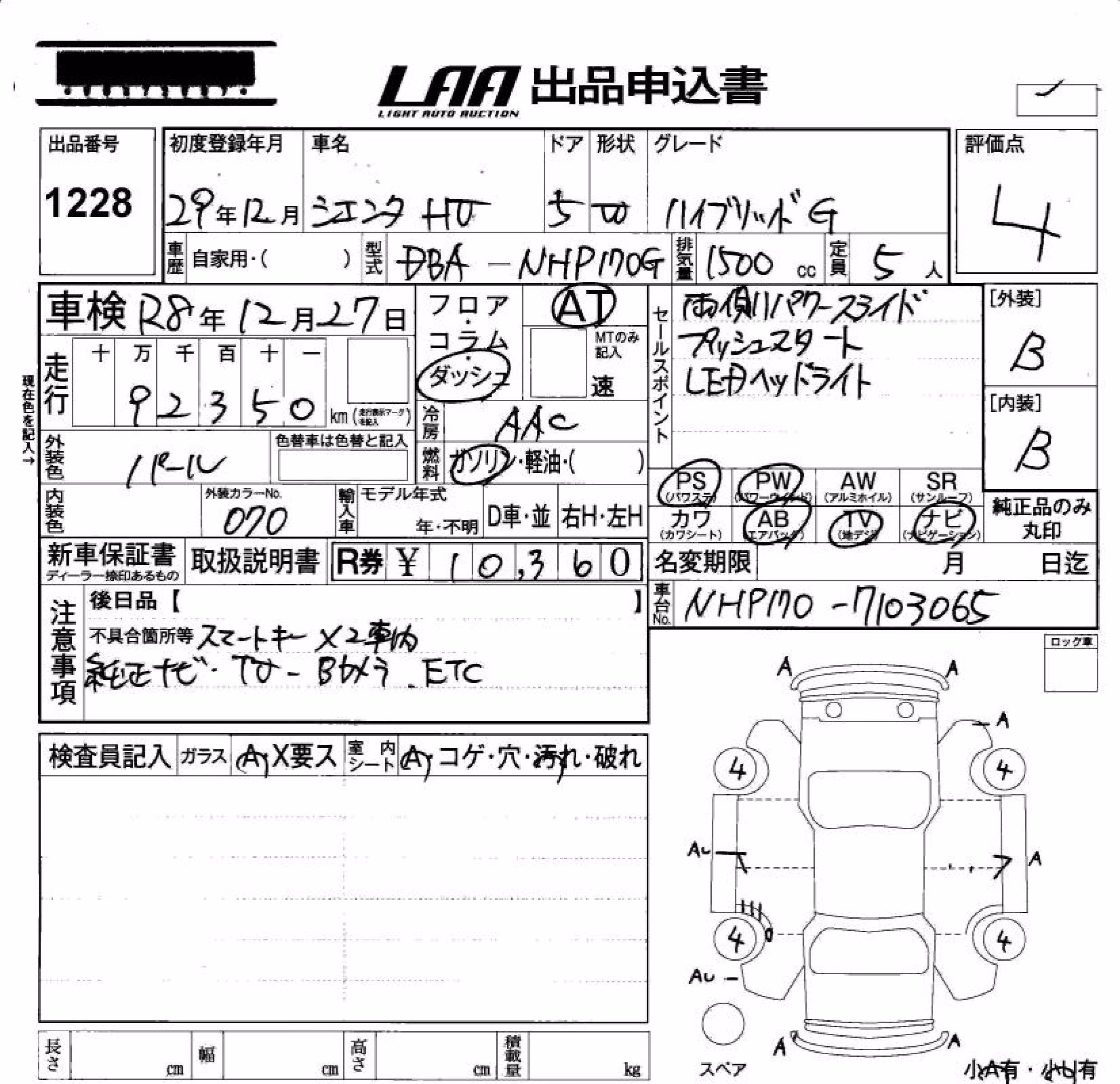 TOYOTA SIENTA